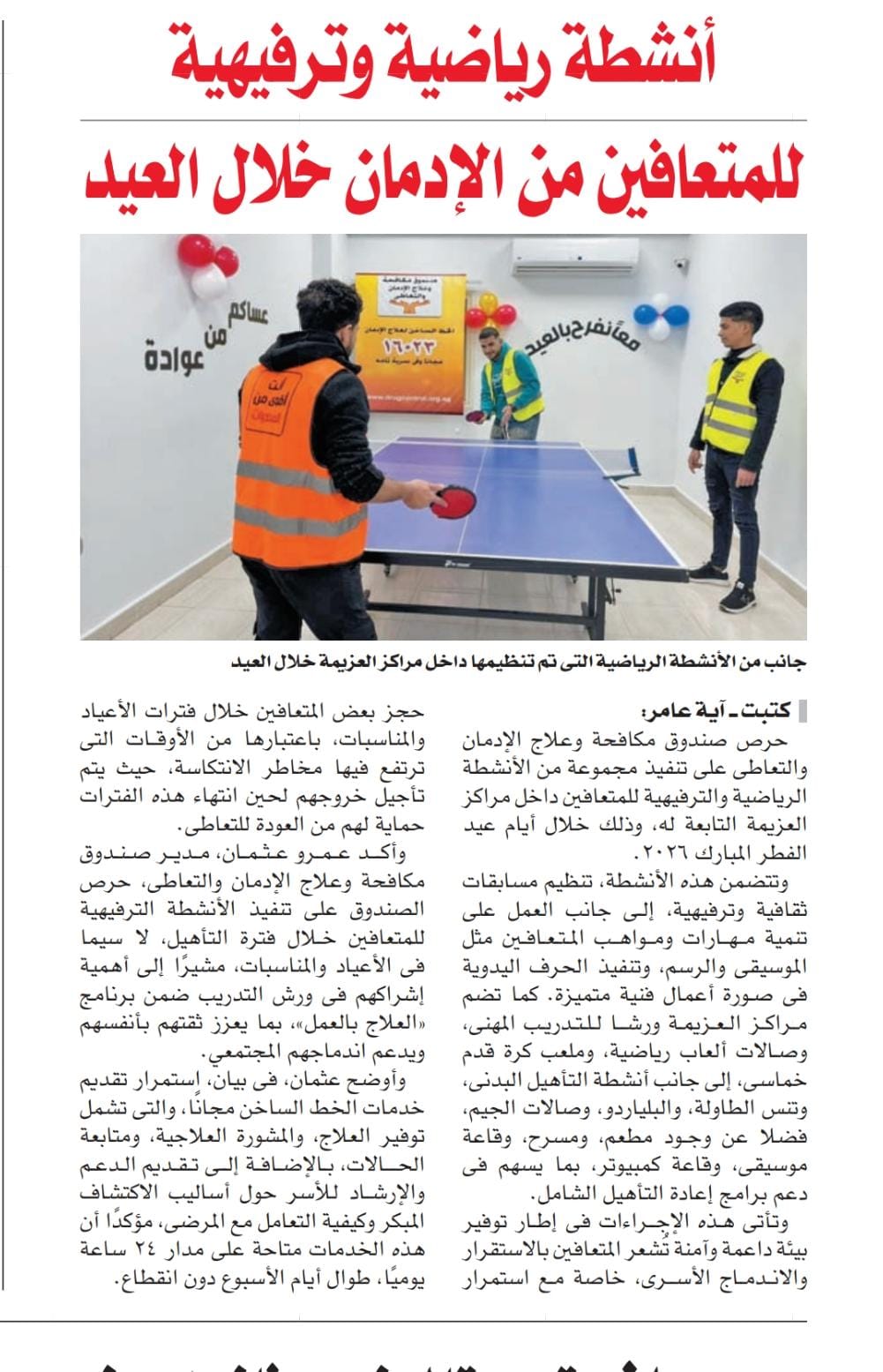 News